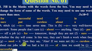 With clues for ssc| Chattogram Board - 2016 with explanation| MIH Farhad| F@rhad Sir