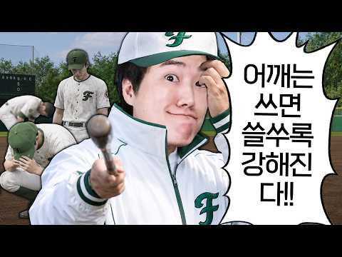 '만년 꼴등' 일본 약소 야구부에 부임한, 의문의 정신론 원툴 한국인 감독