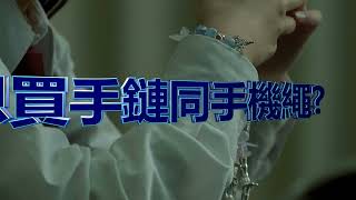 Publication Date: 2024-02-29 | Video Title: 7 「型新」CHILL無限可能 - 型新。Chill 無限可