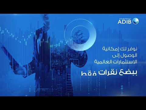 سمارت صكوك أول منصة رقمية متوافقة مع الشريعة الإسلامية في الإمارات لاستثمار الصكوك المجزأة