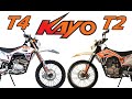 Эндуро мотоциклы KAYO T2 и T4 2020 года