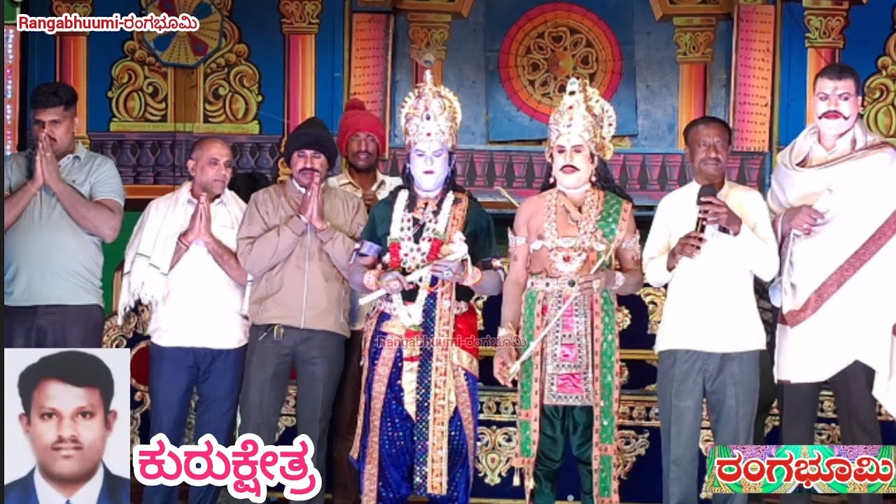 ಕುರುಕ್ಷೇತ್ರ ಭಾಗ 14; ಶಿವರಾತ್ರಿ 2026 ಯುವ ಕಲಾವಿದರು ಶ್ರೀ ಬಸವೇಶ್ವರ ಕೃಪಾಪೋಷಿತ ನಾಟಕ ಮಂಡಳಿ ತೋಟಗೆರೆ, ಬೆಂಗಳೂರು