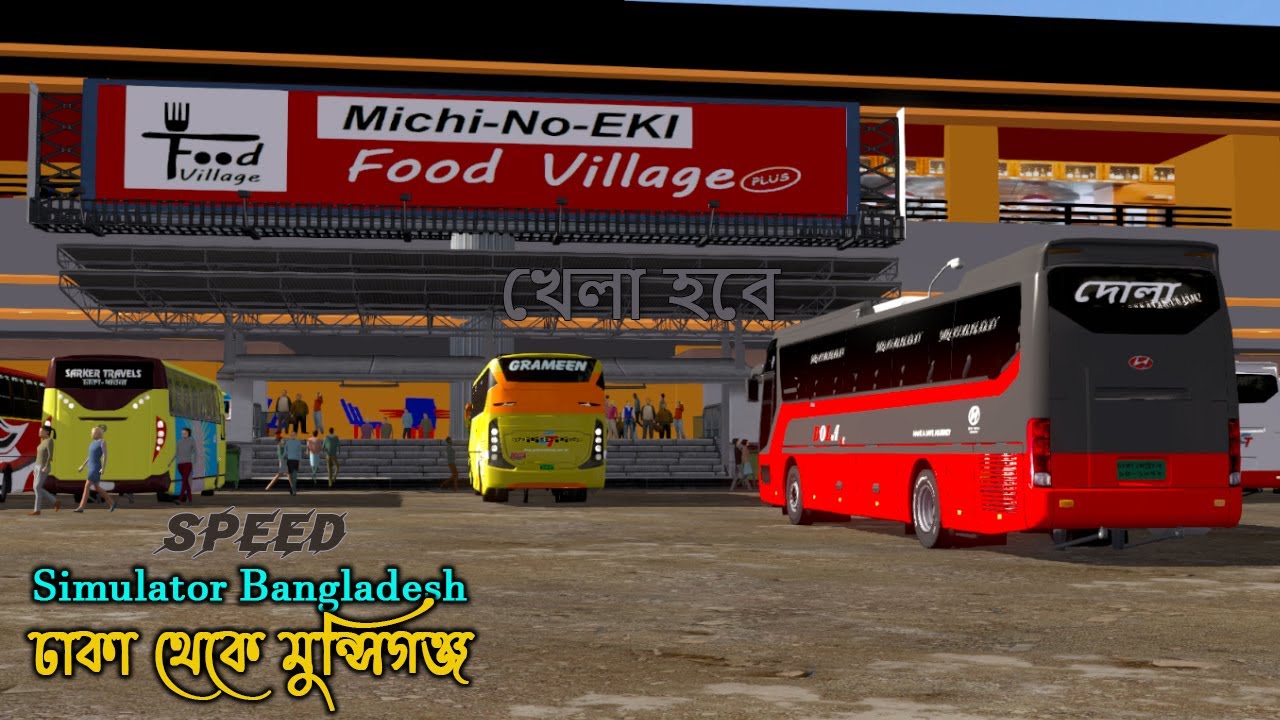 Bangladesh Map || Naranganj To Gabinganj - Dola_Bus || Euro Truck Simulator 2
