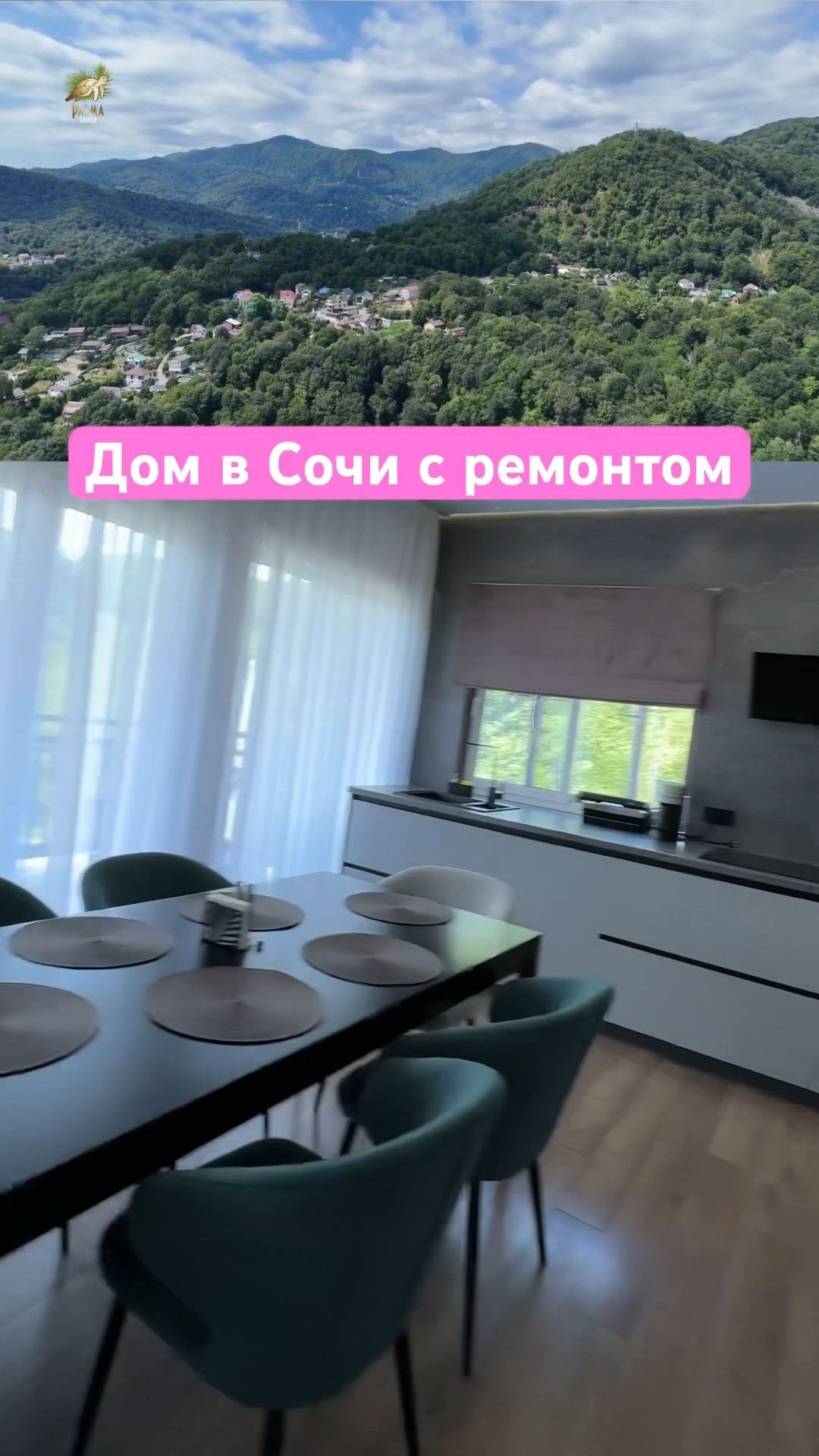 Металлические дома в Сочи выбрать