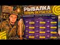 РЫБАЛКА БОЛЬШЕ НЕ УБЫТОЧНА! 🤑 КАК ЗАРАБАТЫВАТЬ 100.000 В ЧАС В GRAND MOBILE?!