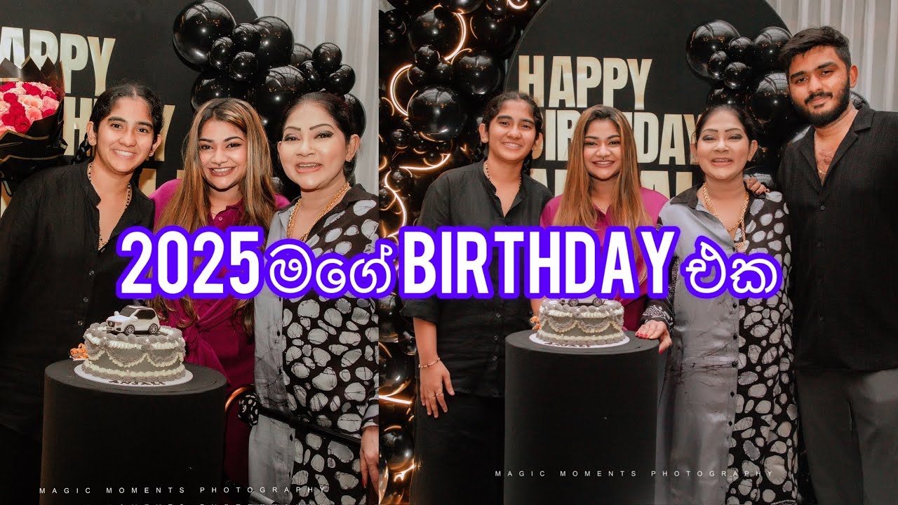 මේ අවුරුද්දේ Birthday එකට Surprise ගොඩයි! My Birthday Vlog 2025 | Anjali Rajkumar Vlogs