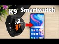 Como conectar correctamente el Smartwatch K9 y cualquier otro.
