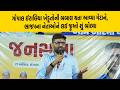 Gopal Italia ખેડૂતોની બબાલ થતા આવ્યા મેદાને, ભાજપના નેતાઓને લઈ જુઓ શું બોલ્યા