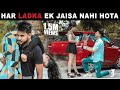 Har Ladka Ek Jaisa Nahi Hota 2.0 | Be A Good Person | Aniket Beniwal