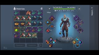картинка: Frostborn:What u can do when we match?🤷‍♂️Easy raid😛Он просто плачет,потому что Сурч на базе😏😔