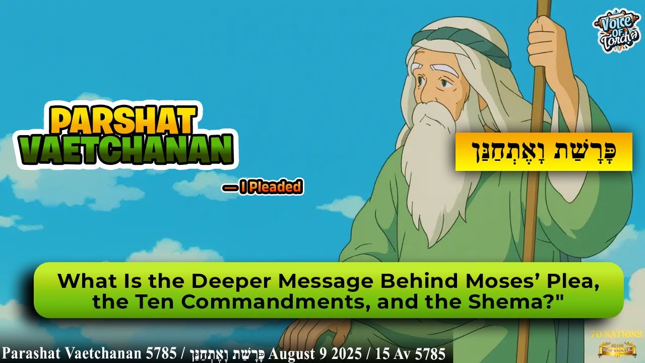 Parashat Vaetchanan-I Pleaded-5785-9 August 2025 / 15 Av 5785