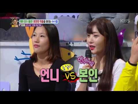 [HIT] 안녕하세요 - 때와 장소 불문! 희한한 막춤을 춰대는 누나들. 20150220