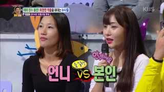 [HIT] 안녕하세요 - 때와 장소 불문! 희한한 막춤을 춰대는 누나들. 20150220