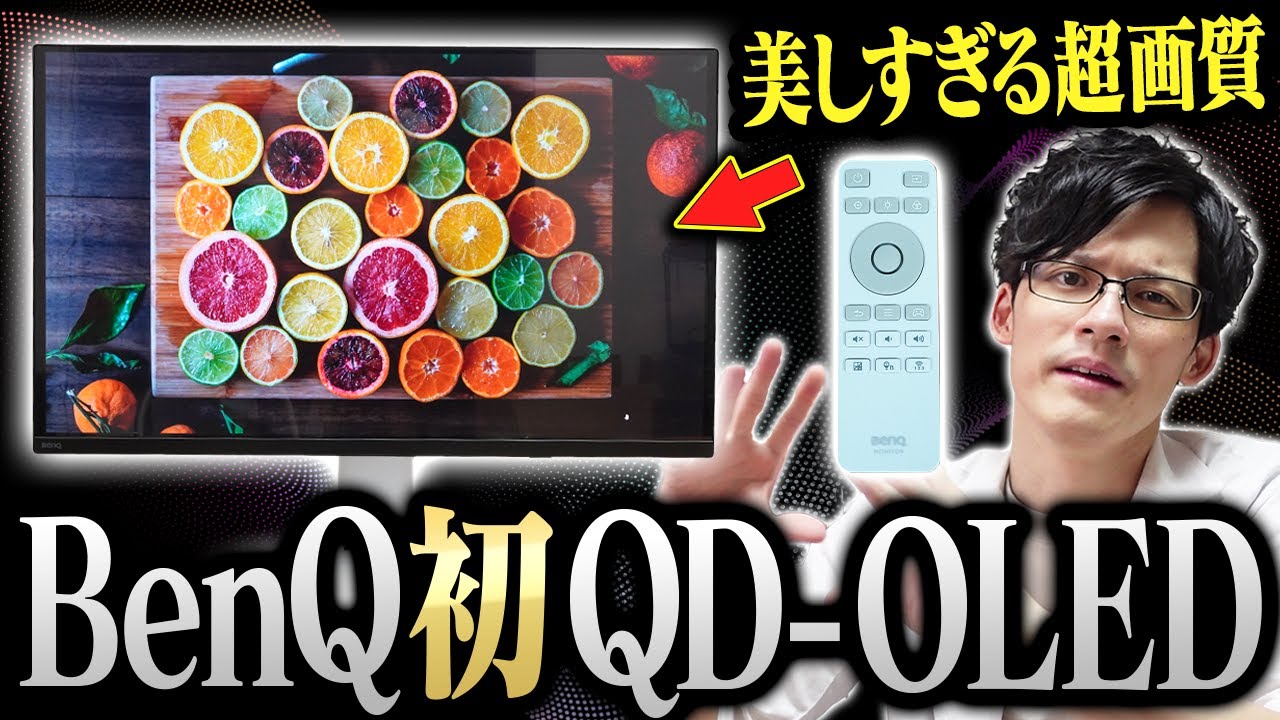 ゲーミングモニターBenQ MOVIUZ 値段交渉可能 BENQ 31.5型ゲーミングモニター MOBIUZ｜EX321UX-JP｜[通販]ケーズデンキ