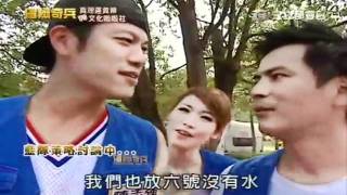 20100619冒險奇兵—嘉義民雄Part2