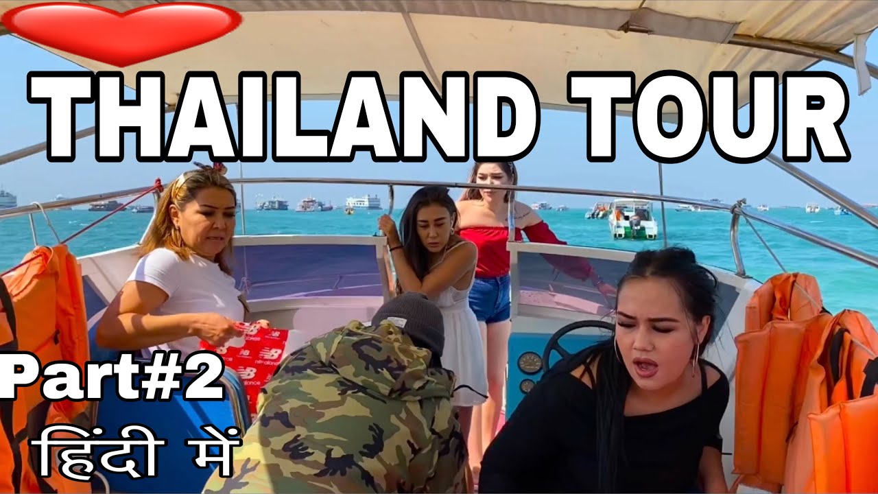 My Thailand Trip From India Part 2 || Bangkok Trip || Pattaya Trip|| Navdeep brar || Indian Vlogs
