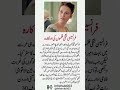 The Irony of Humanity: A Famous Actress's Last Words 🕊️