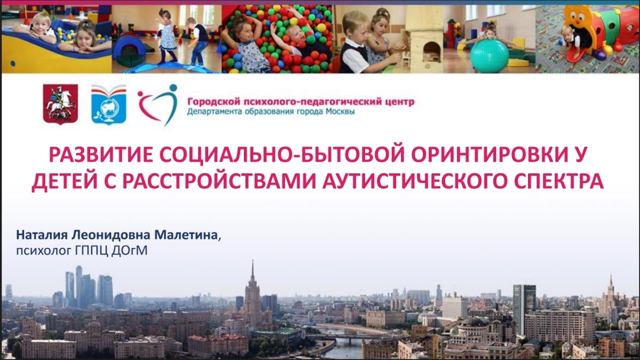 Гппц тестирование изображение 30