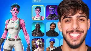 חושף את כל המשתמשים שלי בפורטנייט.. (10,000 ש''ח) — trending on YouTube in Israel