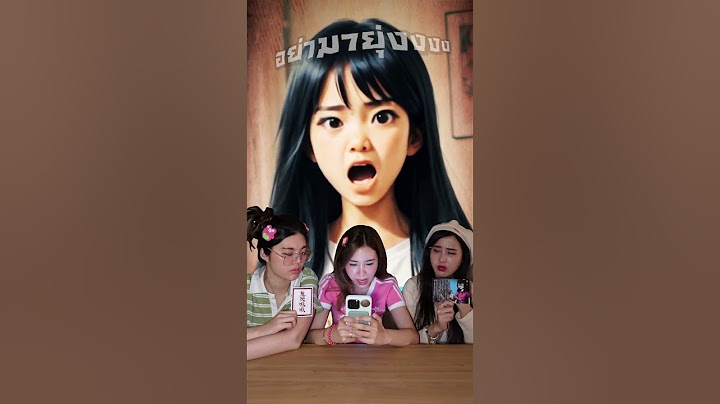 เรื่องเล่าผีจากซองขนมญี่ปุ่น #10 ตอน ตุ๊กตาที่ถูกลืม