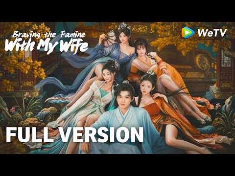 [ENG SUB/FULL] Braving the Famine with My Wife EP01-END | Binge-Watch Full Series | WeTV