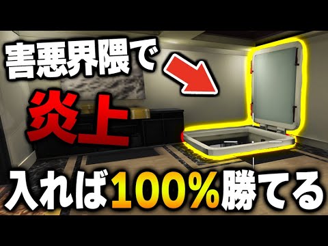 If you enter, your win rate will be 100% and your opponent will go crazy. This "hole" that is cau...