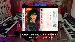 cheba yamina ainik ya ainik - instrumental chawi - 2026 - style hindi