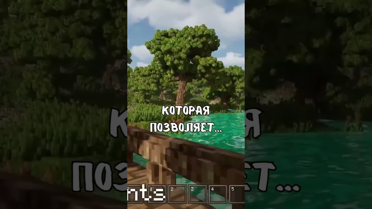 Minecraft 2!!!  Lay of the Land!  