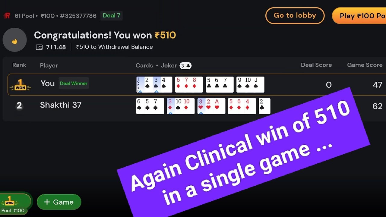 Rummy Kaise Khele How To Play Rummy YouTube rummy-kaise-khele-how-to-play-rummy-youtube