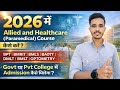 "MBBS ka Best Alternative? 🩺 Top 5 Allied Health Courses in 2026 with 8 LPA+ Salary"