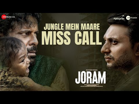 Jungle Mein Maare Miss Call ( joram movie song ) Malini Awasthi Pratul Vishera mp3 song free download mobile