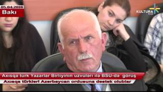 Axısqa Türk Yazarlar Birliyinin Üzvüləri Ilə Bsu-Də Görüş
