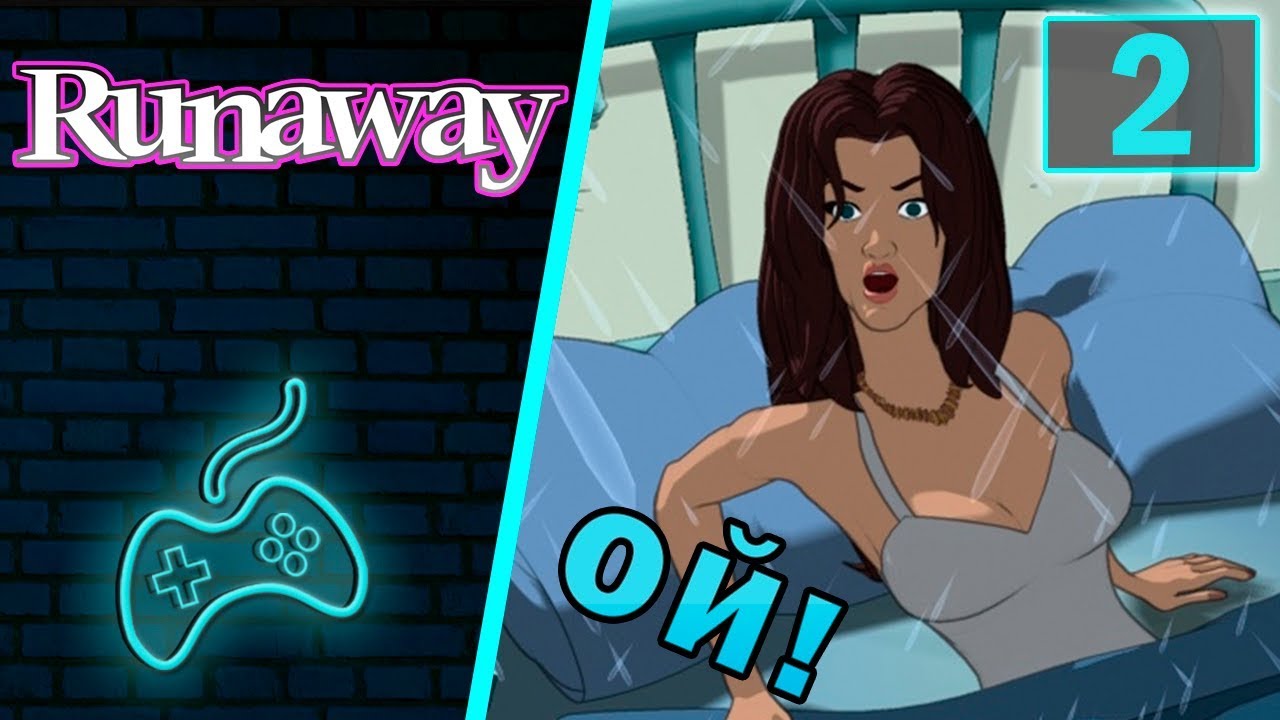 Runaway игра прохождение. Девушка из Runaway игра. Runaway дорожное приключение девушки. Runaway a Road Adventure. Ally s adventure прохождение