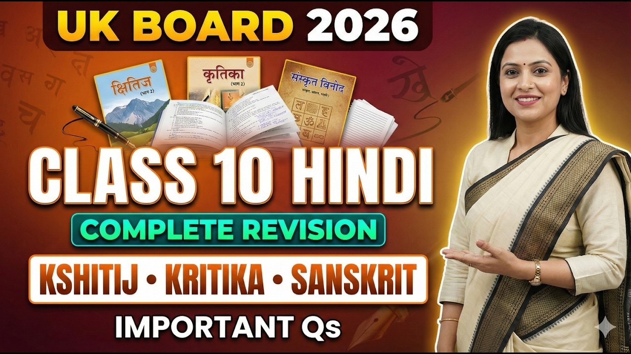 UK Board Class 10 Hindi Important Questions 2026 | Kshitij, Kritika, Sanskrit | Complete Revision