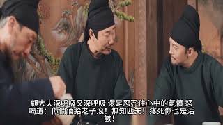 {逃荒不慌，全家大佬種田忙}477~494章 有聲字幕小說
