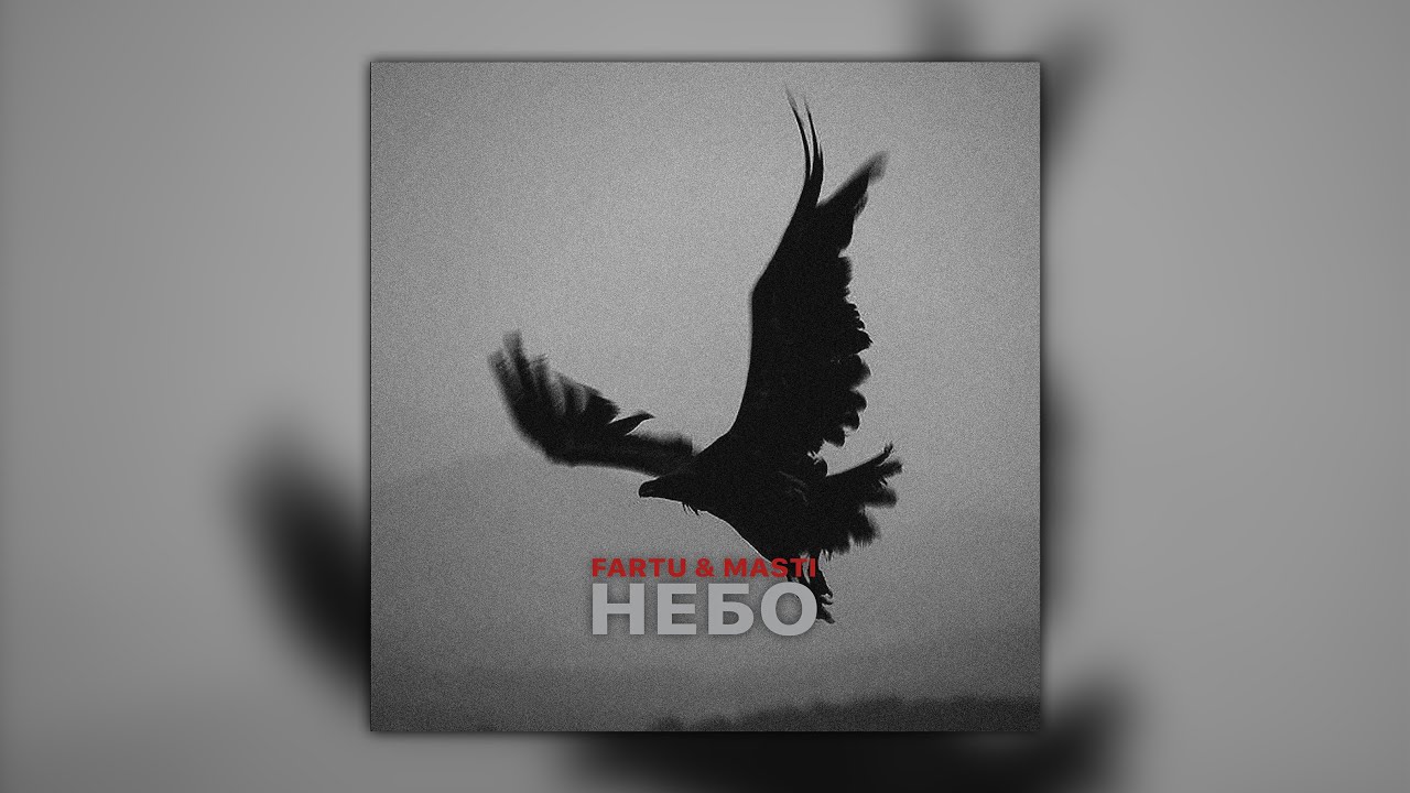 YouTube पर Fartu & Masti - Небо (Lyrics) देखें YouTube पर Fartu & Masti - Небо (Lyrics) देखें