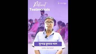 10 Years Diabetes Patient Testimonial 💜 OPD Success Story | Jeevan Rekha Hospital Raiganj