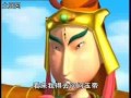 3D濟公 30.flv