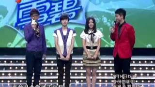 名师高徒 大决赛 20100910 Part 3/10