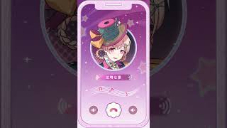 七深からのメッセージを紹介❣ #バンドリ #ガルパ