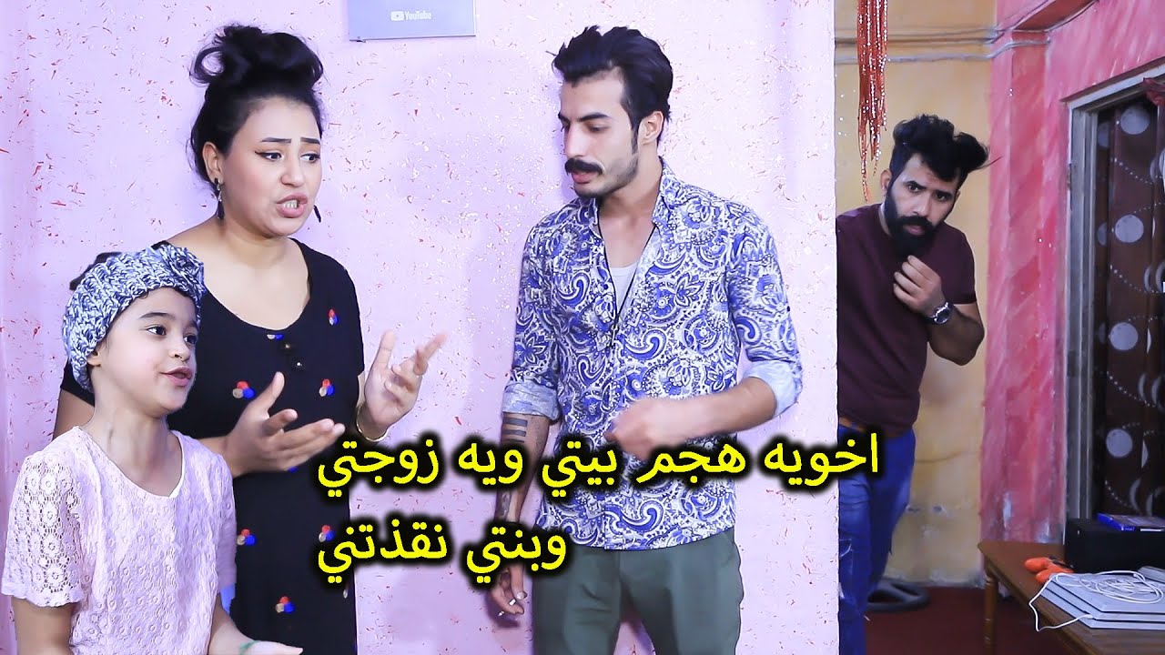 بنتي توته وزوجتي  // ابو البنات(جرم الزوجه)  فلم وقصه واقعيه