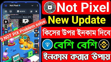 Not Pixel কিসের উপরে ইনকাম দিবে । Not Pixel বেশি বেশি ইনকাম । not pixel airdrop । not pixel update