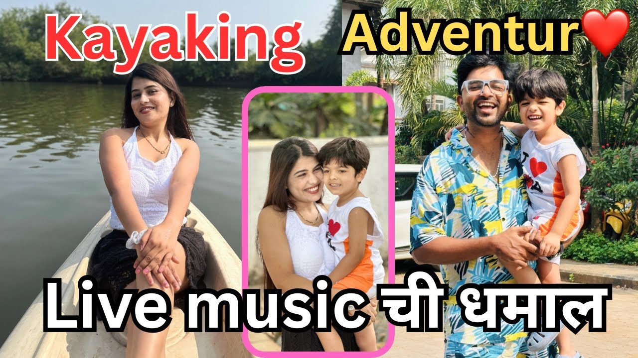 “Goa मस्ती Vlog | Wife ची पहिली Kayaking Adventure 🌊 | Live Music ची धमाल 🎤 | Full मजा & Enjoy!