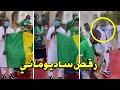 شاهد رقص ساديو ماني واستقبال شعب السنغال باغنية لساديو ماني قبل امم افريقيا 