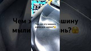 Ужасное состояние кузова, полировка + керамика