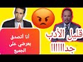 لا يصدق : عندما يقصف أبو تريكة جبهة أشباه المحللين.