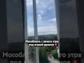 Мособласть с самого утра под атакой дронов💥