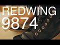 汚れたREDWING(レッドウィング)9874の手入れ（丸洗い）