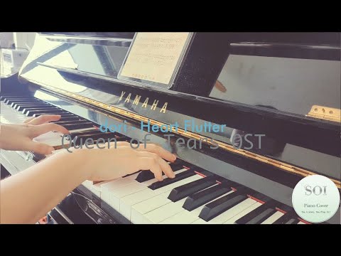 Heart Flutter (Solo Piano) - [Queen of Tears OST] dori