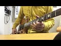 Fernandes FAG-170 Alembic Type - YouTube